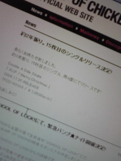 キタ━━━(゚∀゚)━━━ッ!!