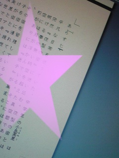 orz