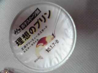 妹が買ってくれたけど・・