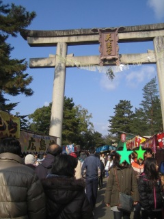 2日に