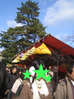 わーお。
