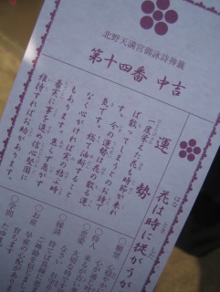 びみょー・・