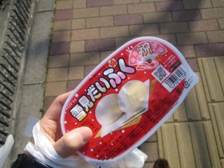 私は