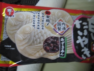冷凍