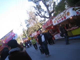節分祭。