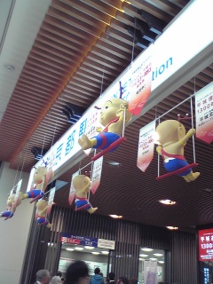 せんとくーん。