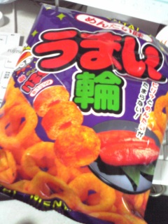 Iラヴめんたい