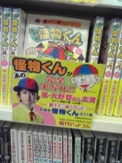 うお!