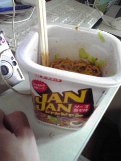 ジャンク