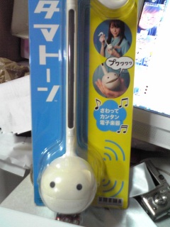 サプライズ!!