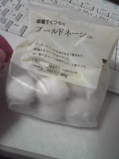 憧れの君。