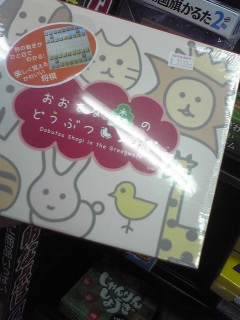 おかんが