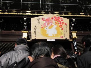 卯。