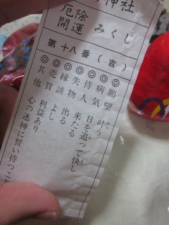 ん?