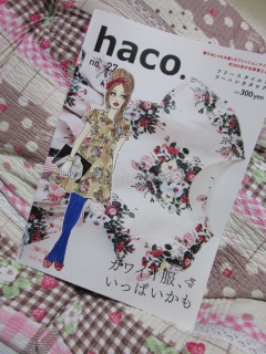 また買っちゃった。