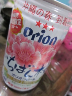桜が好き。