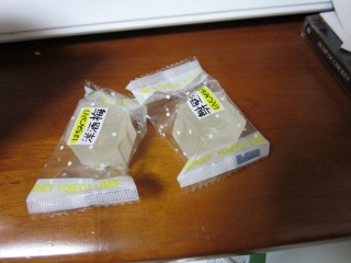 これはっ・・!