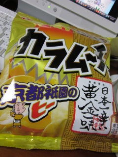 こりゃあ、
