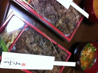 晩御飯