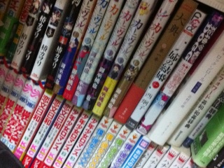 漫画リスト。