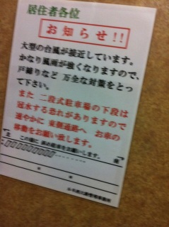 みなさま
