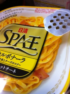 昨日のお昼。