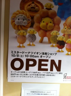 改装中。