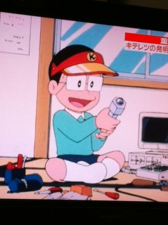 こないだの