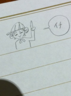 わりと