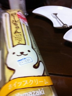 ほんとは