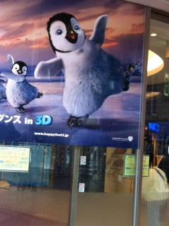 めっちゃ