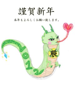 ことしのやつ。