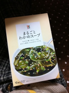 元気の源