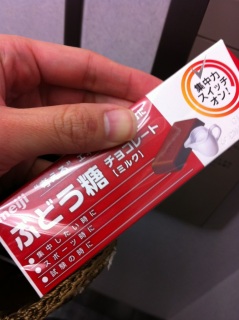 糖を!