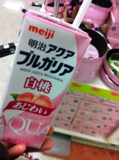 間違えて