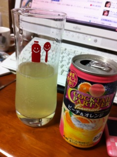 風呂上りの