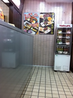 帰れた…