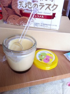 お土産