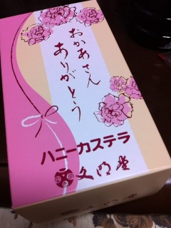 続き