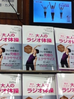 まじ?