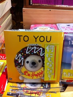 涙もろい
