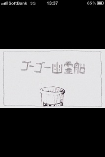 欲しい
