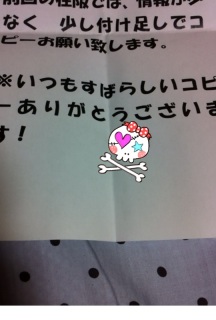 テンション