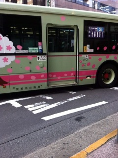 市バスに乗ってね!