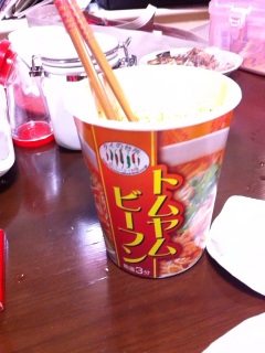 あわわ