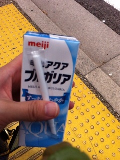 おわった