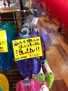 おひとつ