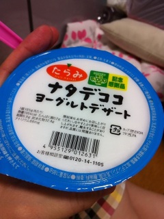 取り急ぎ