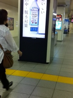 でも