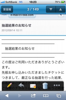 なんか、